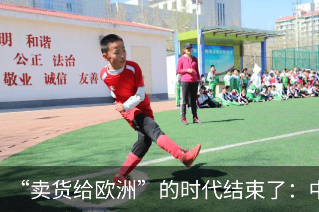 “卖货给欧洲”的时代结束了：中国正大量收割欧洲的工厂和工人！
