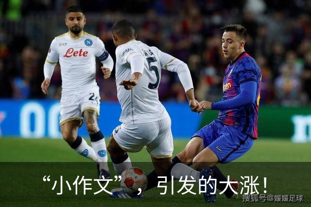 “小作文”，引发的大涨！