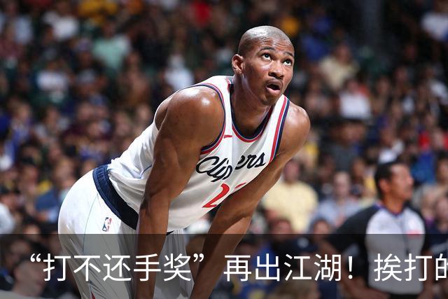 “打不还手奖”再出江湖！挨打的道歉 打人的无动于衷