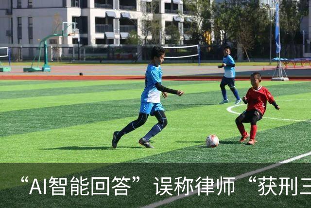 “AI智能回答”误称律师“获刑三年”被认定侵权 当事人称已收到百度书面道歉，名字疑似被AI屏蔽