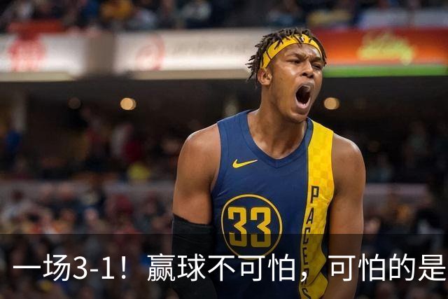 一场3-1！赢球不可怕，可怕的是赛后孙颖莎这番话，说的很实在
