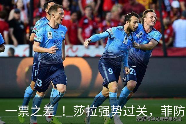一票之差 ! 莎拉强势过关，菲防长成笑话：老办法早已不好用了