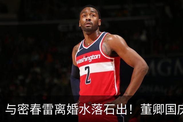 与密春雷离婚水落石出！董卿国庆近况曝光，难怪一身全是旧奢侈品