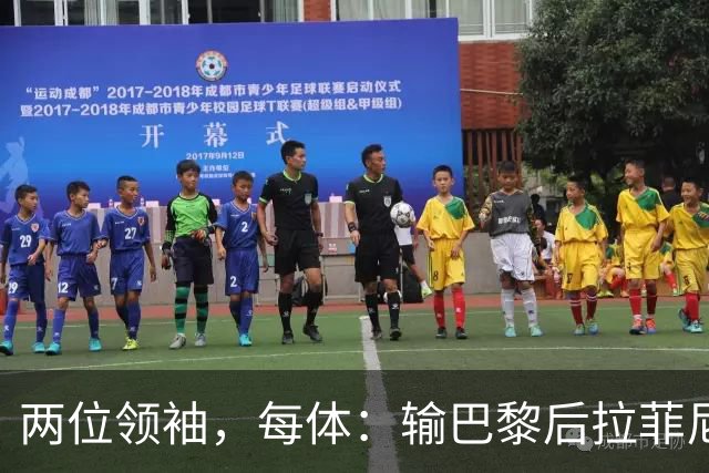 两位领袖，每体：输巴黎后拉菲尼亚和罗德里在更衣室鼓励大家