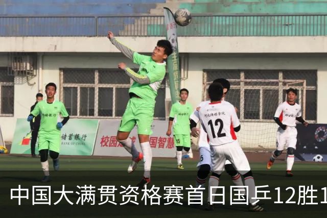 中国大满贯资格赛首日国乒12胜1负 黄友政遭横扫