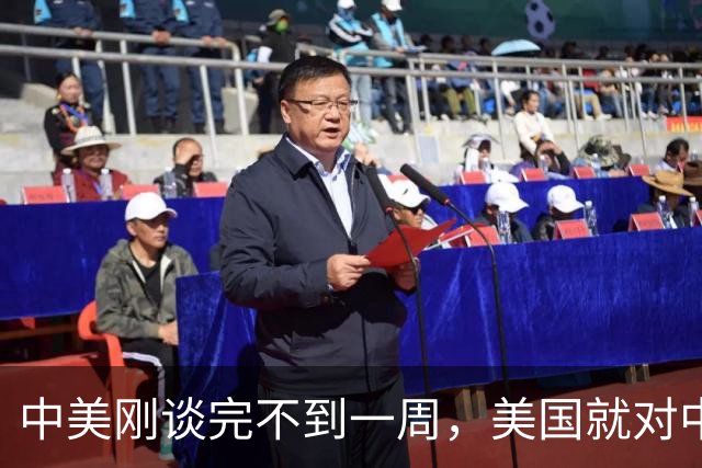 中美刚谈完不到一周，美国就对中国大飞机下手了，C919遇到新考验