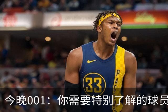 今晚001：你需要特别了解的球员——迪拜祈祷右后卫佩德罗-马列罗
