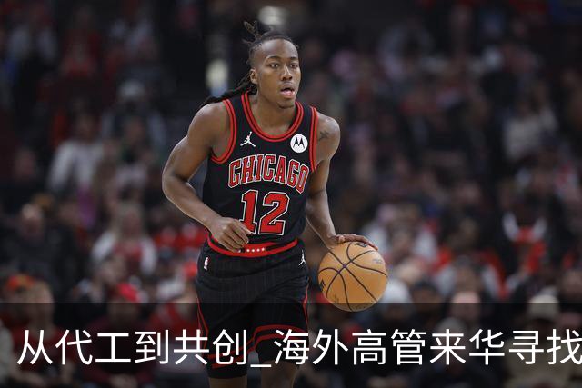 从代工到共创 海外高管来华寻找机器人“中国方案”