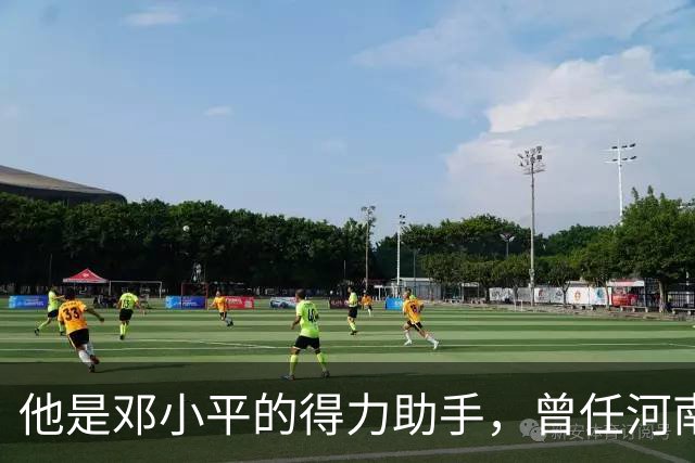 他是邓小平的得力助手，曾任河南省委第一书记，官至副国级职位