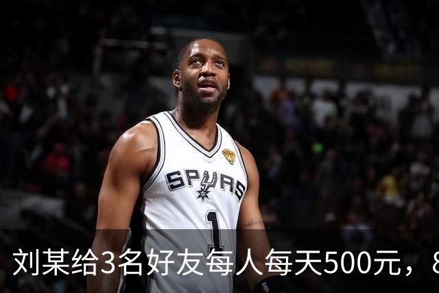 刘某给3名好友每人每天500元，8天狂偷13吨共享单车卖废铁，最后分文未赚、亏本倒贴，西安警方：4人因涉嫌盗窃罪，已被采取刑事强制措施