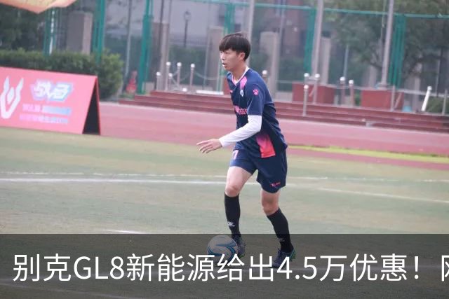 别克GL8新能源给出4.5万优惠！网友：这个是真心动
