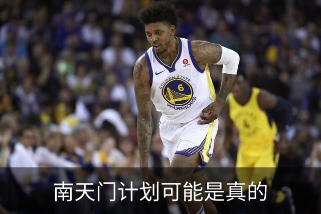 南天门计划可能是真的