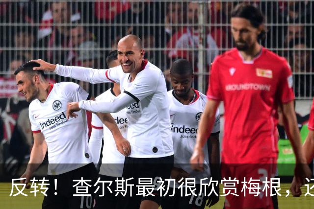 反转！查尔斯最初很欣赏梅根，还给她取专属爱称