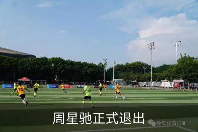 周星驰正式退出