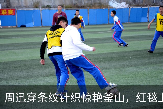 周迅穿条纹针织惊艳釜山，红毯上却哭到哽咽，背后原因让人心疼
