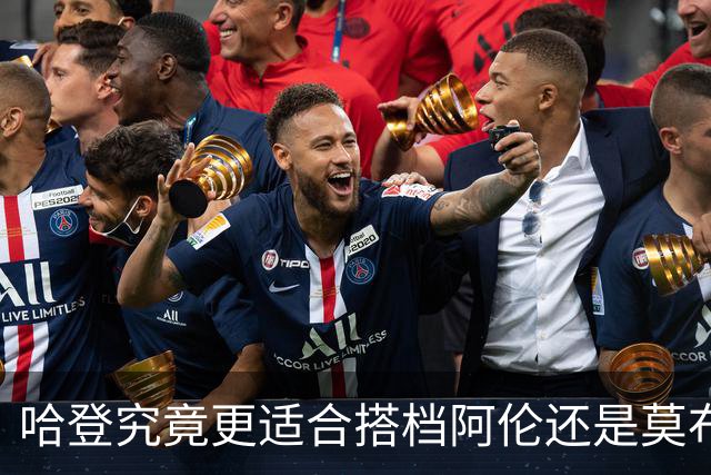 哈登究竟更适合搭档阿伦还是莫布里？骑士新赛季轮换试验值得关注