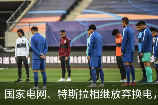 国家电网、特斯拉相继放弃换电，为何比亚迪们仍不跟进？