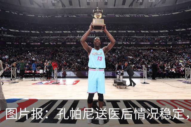 图片报：孔帕尼送医后情况稳定，他的健康当前是拜仁最高优先级