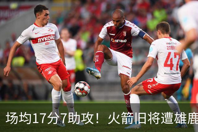 场均17分7助攻！火箭旧将遭雄鹿裁员，留在NBA问题不大，难重回休城