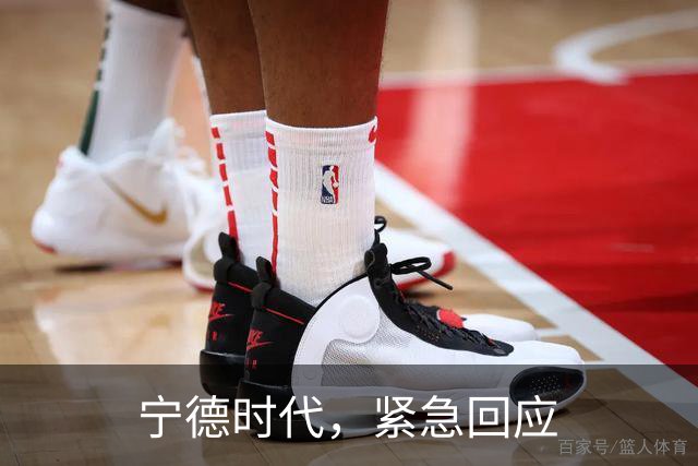 宁德时代，紧急回应