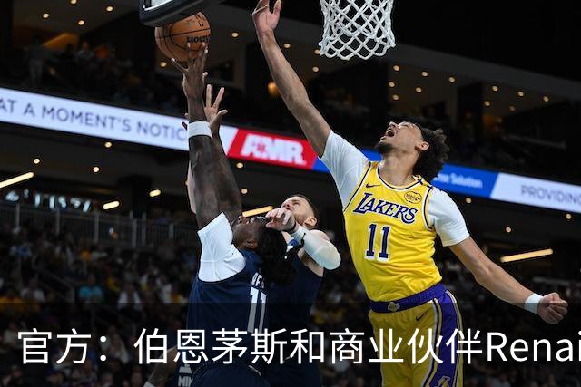 官方：伯恩茅斯和商业伙伴Renaissance Asset续约至2028/29赛季