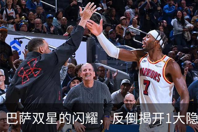 巴萨双星的闪耀，反倒揭开1大隐患，弗里克必须忍痛割爱