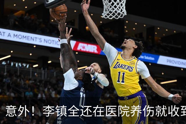 意外！李镇全还在医院养伤就收到一份大礼，重庆铜梁龙官宣确认