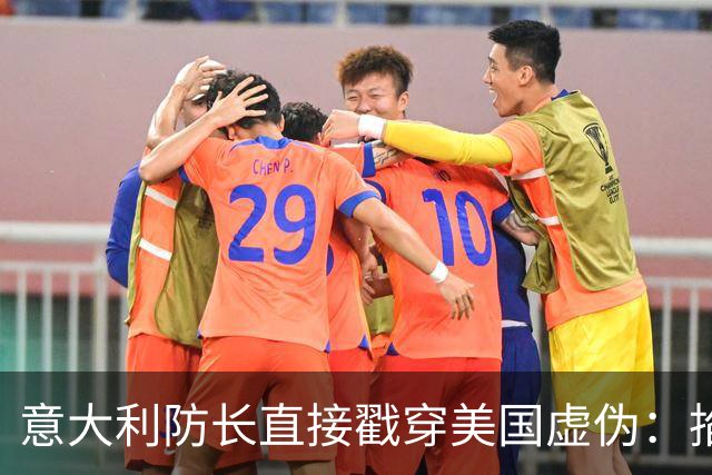 意大利防长直接戳穿美国虚伪：掐断乌克兰星链，就是变相帮俄军赢