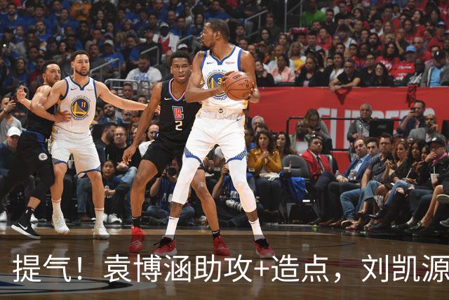 提气！袁博涵助攻+造点，刘凯源点射+红牌，U16国足2-1战胜阿曼