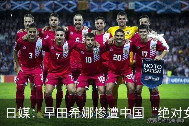日媒：早田希娜惨遭中国“绝对女王”孙颖莎击溃，苦吞交手21连败