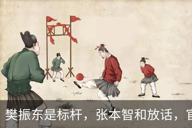 樊振东是标杆，张本智和放话，官宣决定，清醒坦诚，打醒国乒新生代