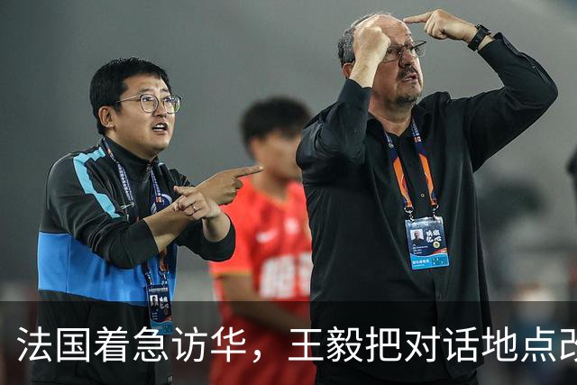法国着急访华，王毅把对话地点改在大同，是要告诉马克龙一个道理