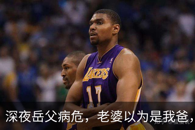 深夜岳父病危，老婆以为是我爸，吼道：别烦我睡觉！我转身就走