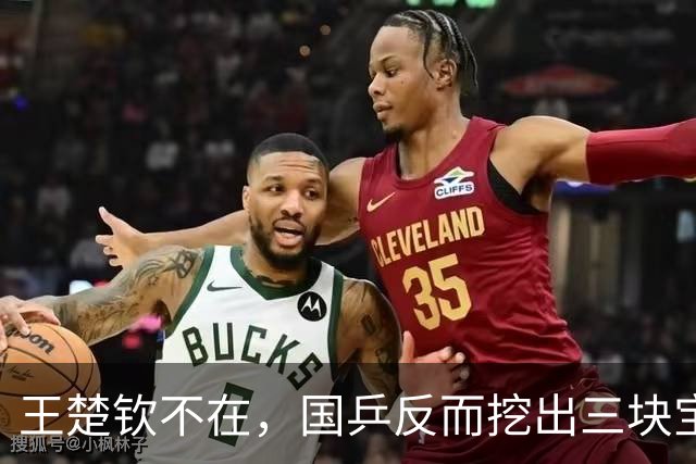 王楚钦不在，国乒反而挖出三块宝：一个专治张本克星，一个一单四场零封，一个从掉链子到决胜盘先生
