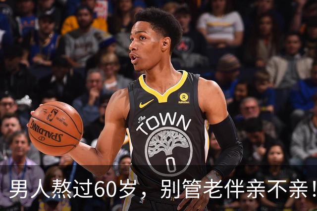 男人熬过60岁，别管老伴亲不亲！死记住7句老话，晚年基本不遭罪