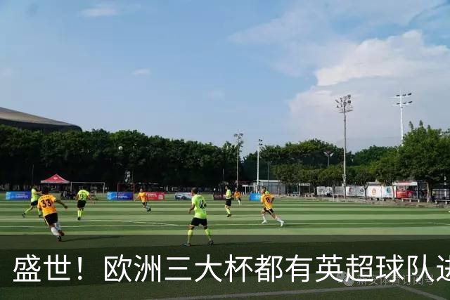 盛世！欧洲三大杯都有英超球队进4强 五大联赛唯一