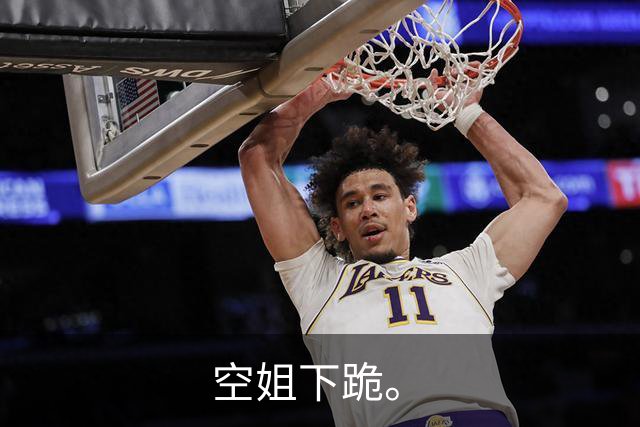 空姐下跪。