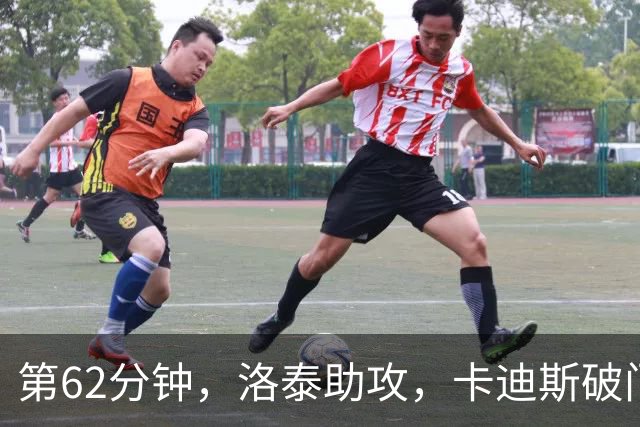 第62分钟，洛泰助攻，卡迪斯破门，三镇1-1扳平申花
