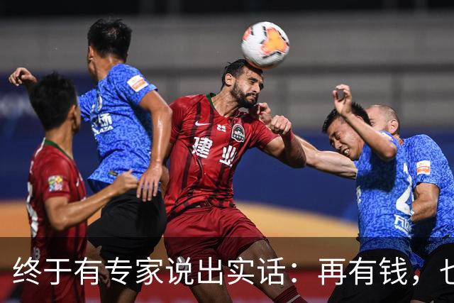 终于有专家说出实话：再有钱，也不要回农村建房，原因很简单！
