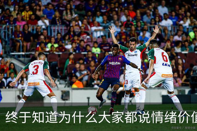终于知道为什么大家都说情绪价值是奢侈品了！这也太厉害了吧！