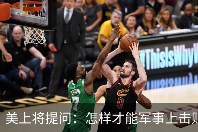 美上将提问：怎样才能军事上击败中国？马斯克给出答复，全场鸦雀无声