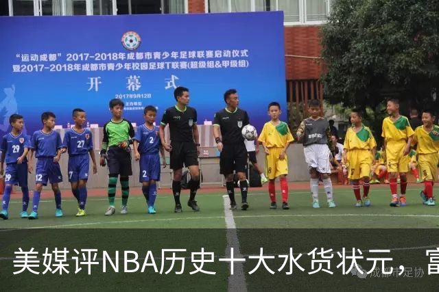 美媒评NBA历史十大水货状元，富尔茨第7，奥登第5，第1无悬念