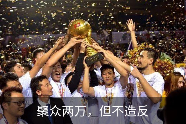 聚众两万，但不造反