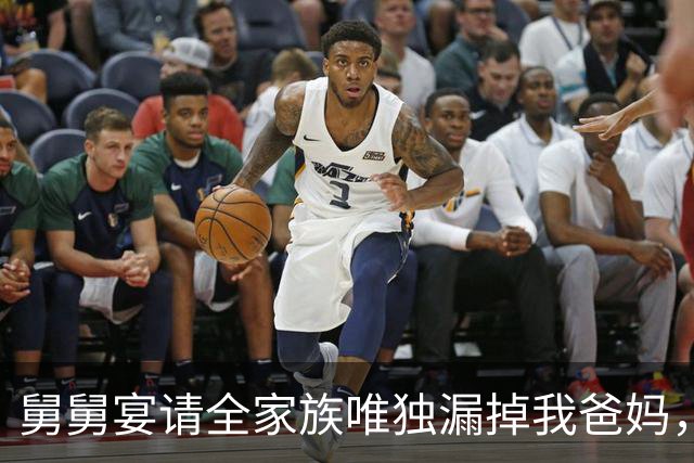 舅舅宴请全家族唯独漏掉我爸妈，我停掉母亲副卡，结账时舅舅愣住
