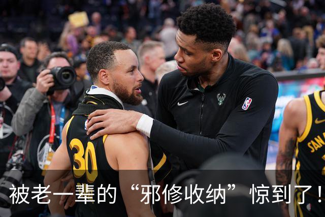 被老一辈的“邪修收纳”惊到了！看似离谱，实则不花钱还整齐