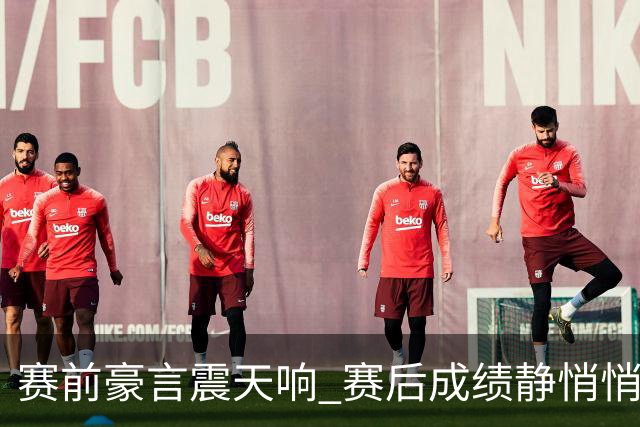 赛前豪言震天响 赛后成绩静悄悄！日本印度 把亚运会开成了尴尬大会