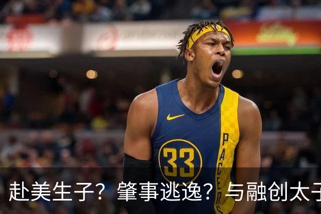 赴美生子？肇事逃逸？与融创太子爷秘密交往？金晨身上谣言多离谱