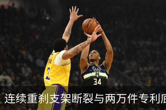 连续重刹支架断裂与两万件专利底座：尊界V800安全冗余失守背后的智造协同大考