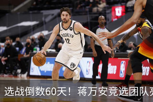 选战倒数60天！蒋万安竞选团队亮相，前记者、侯家军入阵平均30岁