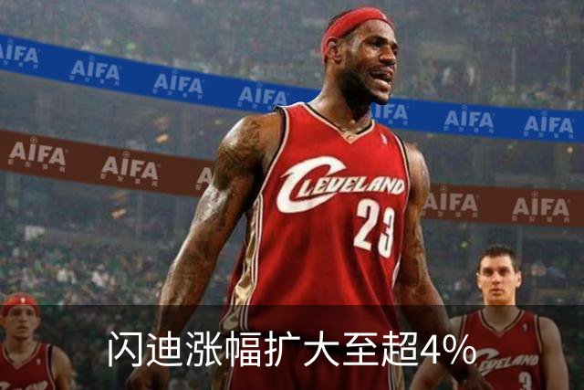 闪迪涨幅扩大至超4%